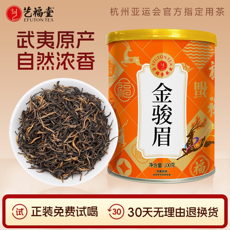 茶叶 年份老陈皮茶柑皮老陈皮干 泡水专用 200g茶叶礼盒装