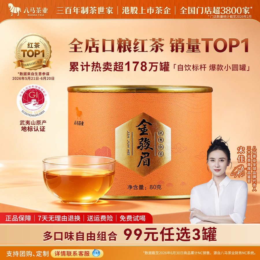 2026新茶茉莉花茶浓香型茉莉飘雪冷泡绿茶叶袋装150g