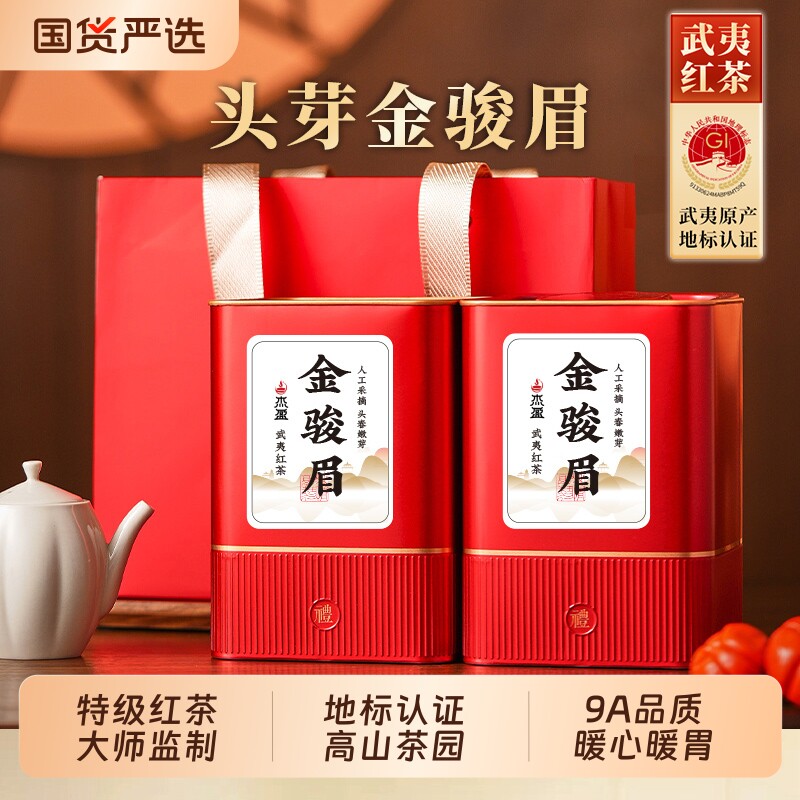 茉莉花茶冷泡茶 川派茉莉飘雪新茶浓香型茶叶散装茉莉绿茶