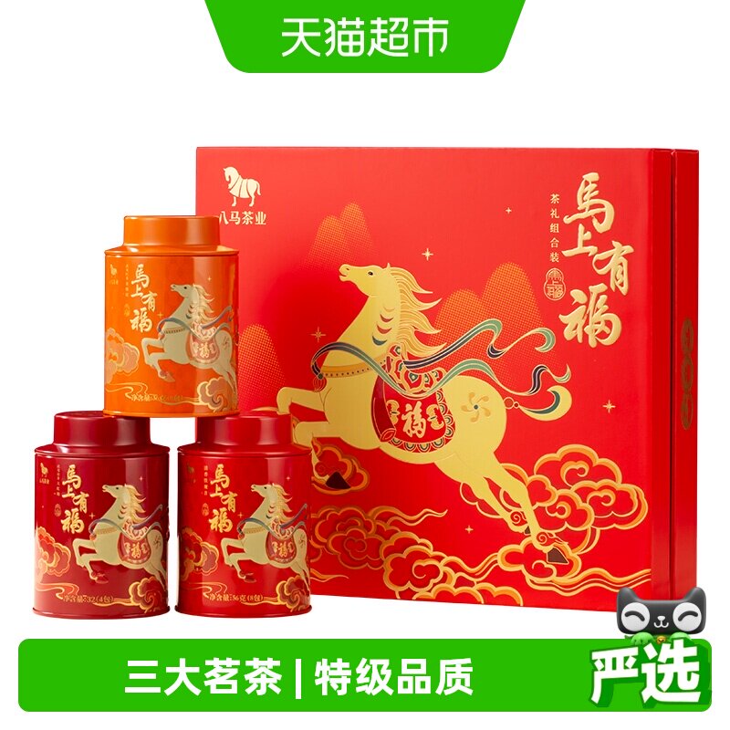 茉莉花茶2026新茶正规货源特级浓香型茶叶自己喝茉莉绿茶