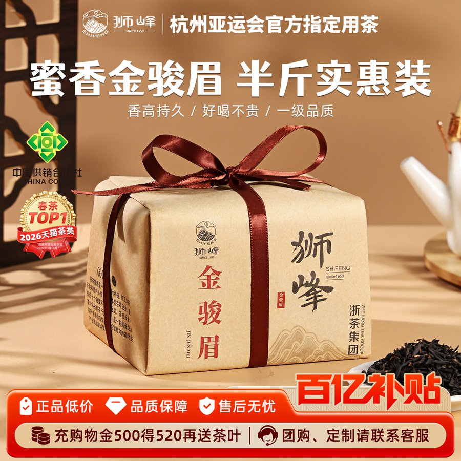 武夷山岩茶肉桂茶叶自己喝小包装袋试喝品鉴茶礼盒装送礼长辈朋友
