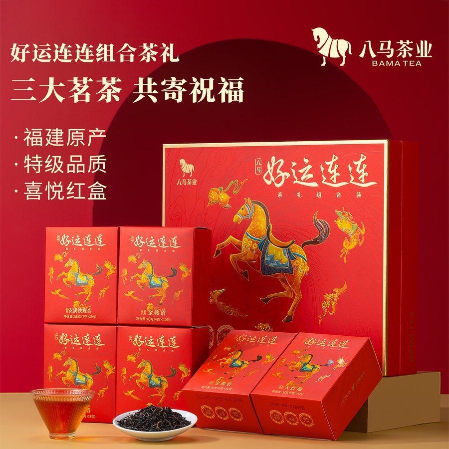 茉莉花茶茶叶茶包冷泡茶浓香新茶横县茉莉绿茶小泡茶包奶茶