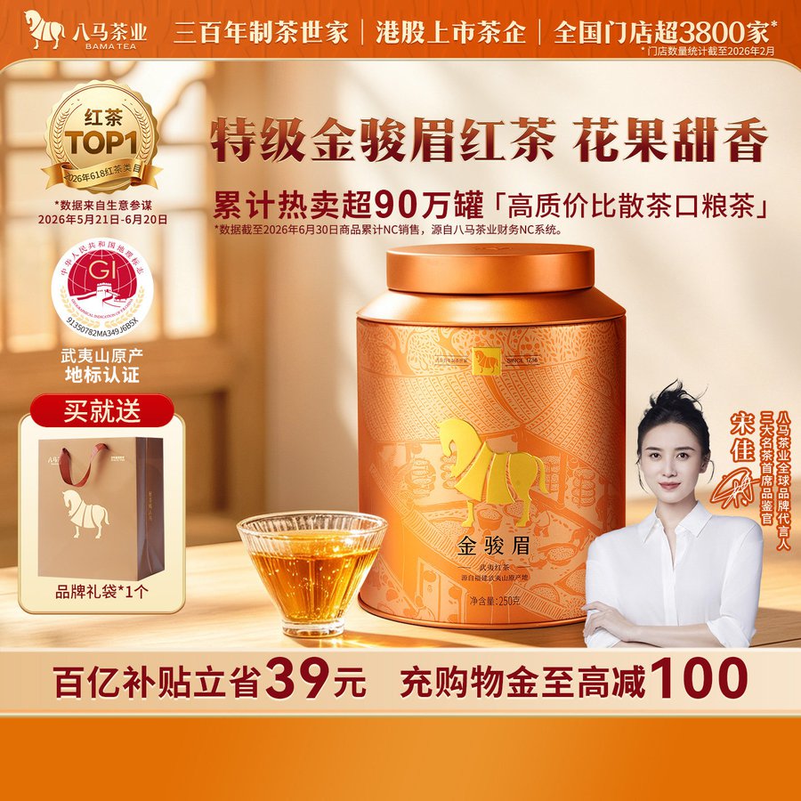 茉莉花茶叶浓香型新春口粮茶特种毛尖特级香茗组合120g袋装