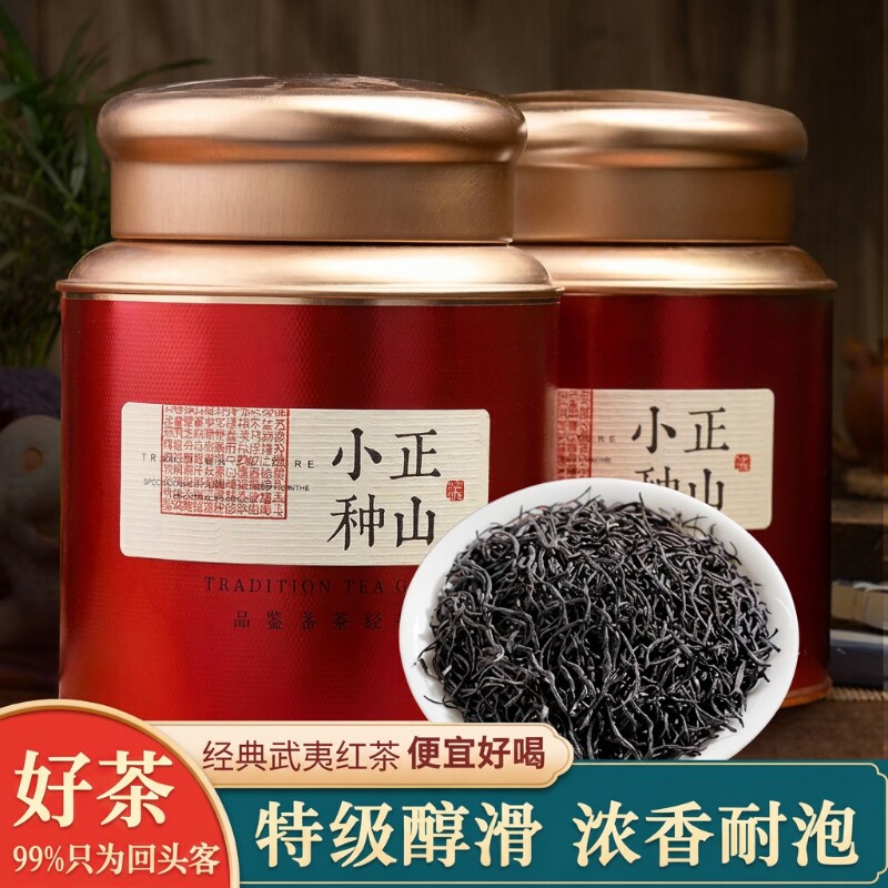 伏花六窨传统老味茉莉花茶新茶叶罐100g*2+云尖20g小鲜罐