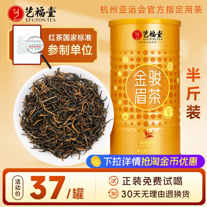 香港玫瑰花冠茶大朵平阴重瓣干墨红玫瑰花茶代用花茶泡水茶叶