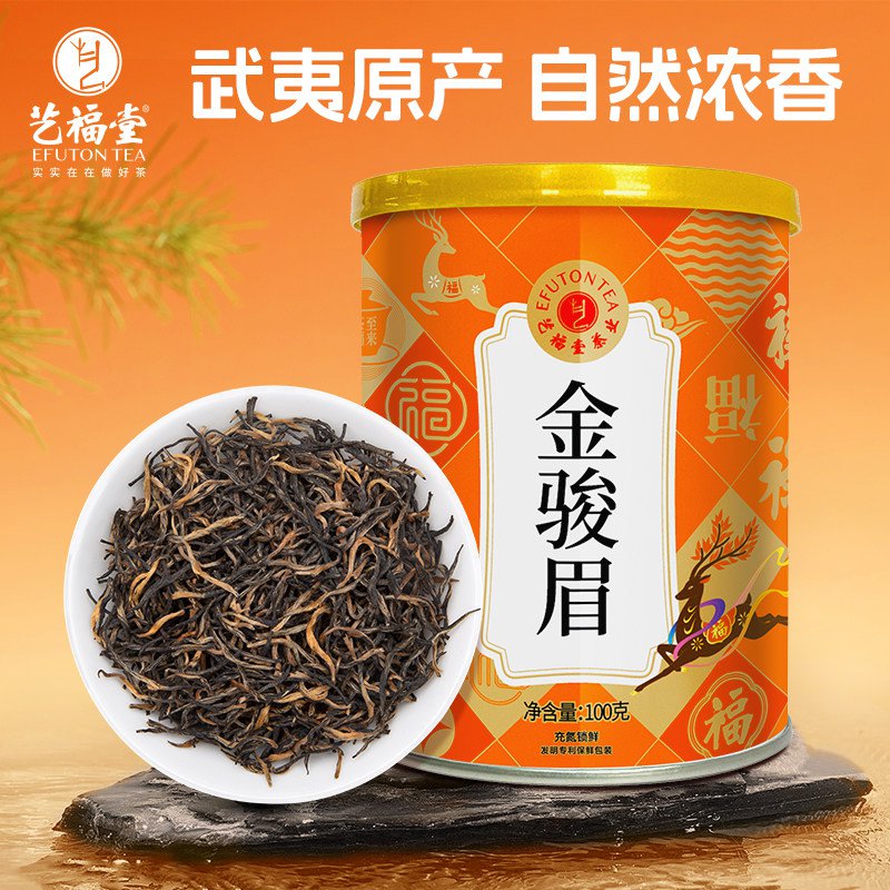 茶叶传统老味茉莉花茶云尖绿茶特种茶冷泡茶180g非遗技艺