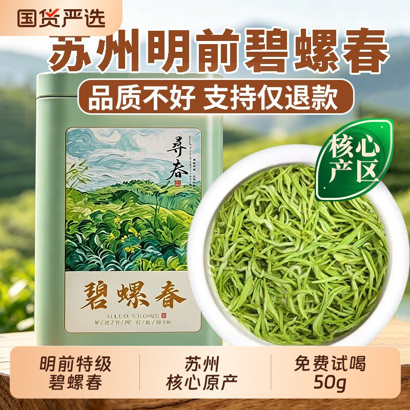 900ml*2瓶大瓶装青柑普洱茉莉花茶无糖茶1瓶装
