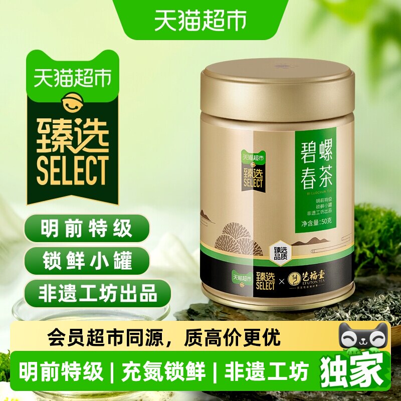 茉莉花茶50g袋装一级横县茉莉花口粮可冷泡花茶【囤货装】