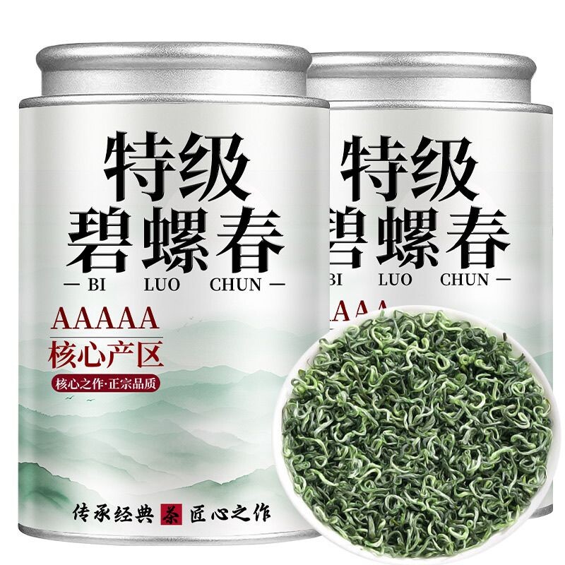 茉莉花茶50g袋一级横县茉莉花浓香可冷泡花茶【口粮推荐】