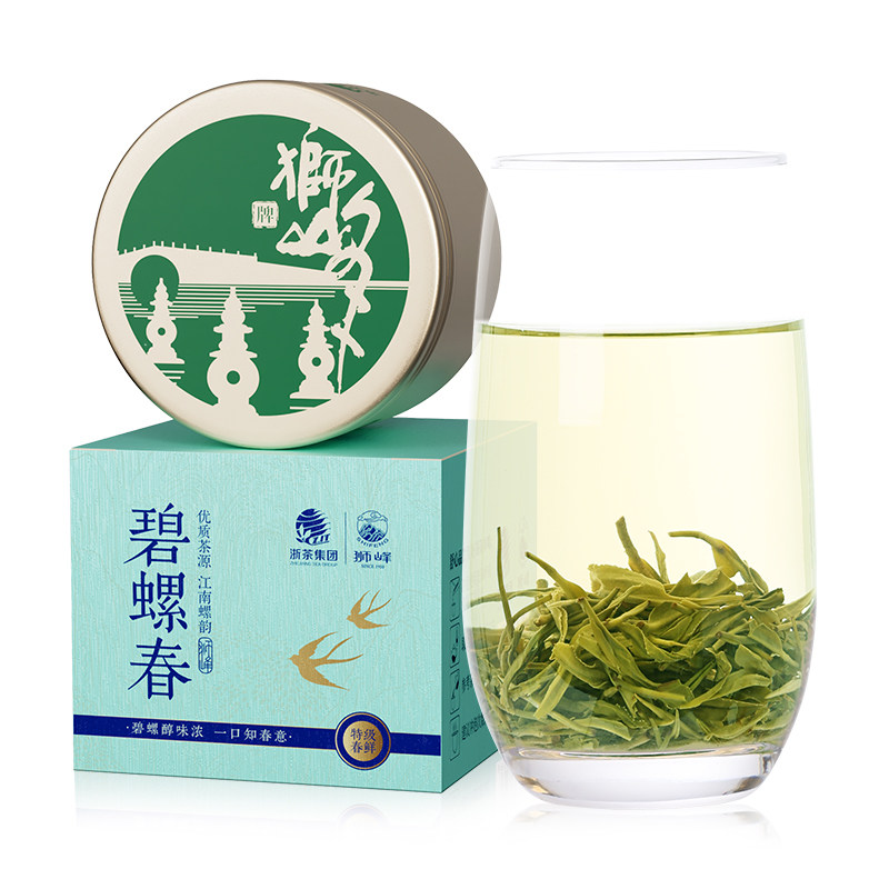 灵感花茶礼盒冷泡茶茶包伴手礼茶叶礼盒送礼茉莉花茶中秋送礼
