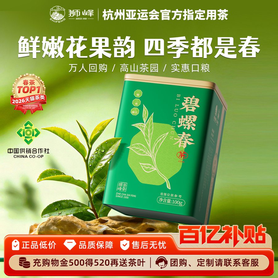 500ml*3瓶（茉莉花茶+乌龙茶+青柑普洱）