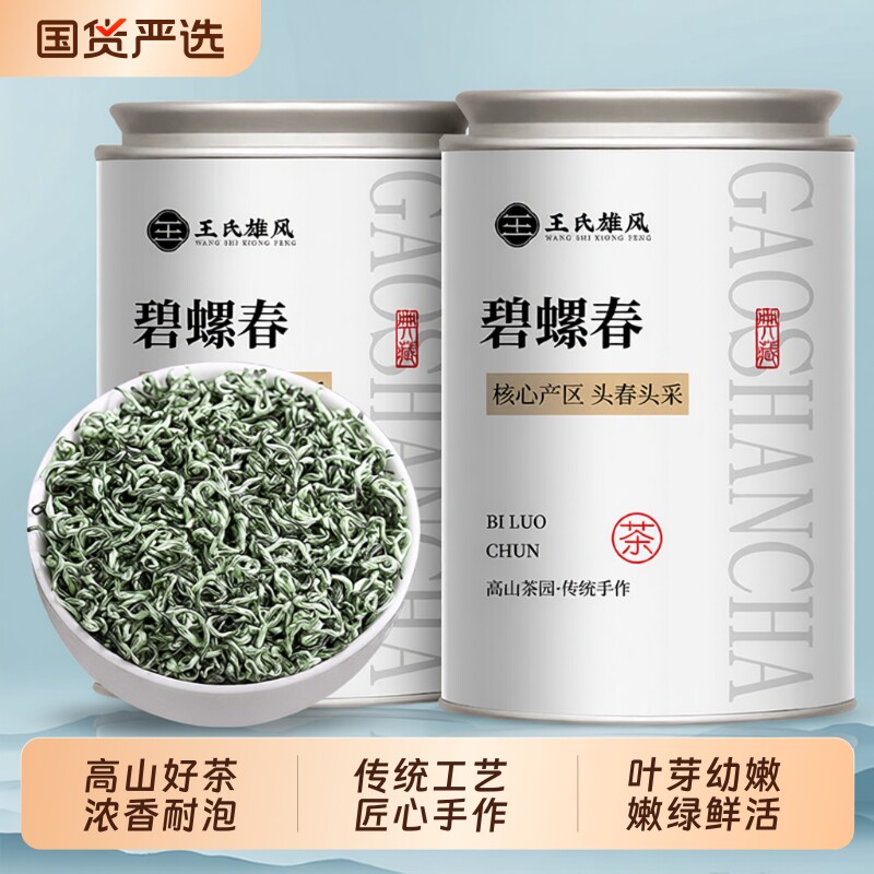 广西横县2026茉莉花茶花苞干花非特级浓香型飘雪孕妇新茶包花草茶