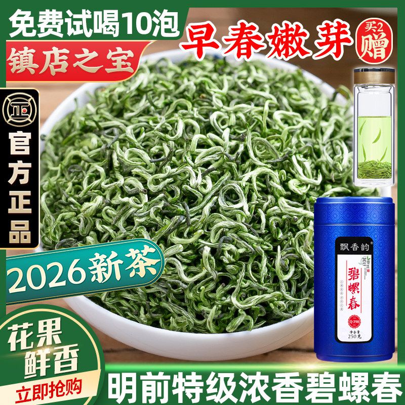 无糖茶饮料茉莉花茶饮料1.5L*6瓶大瓶分享装整箱