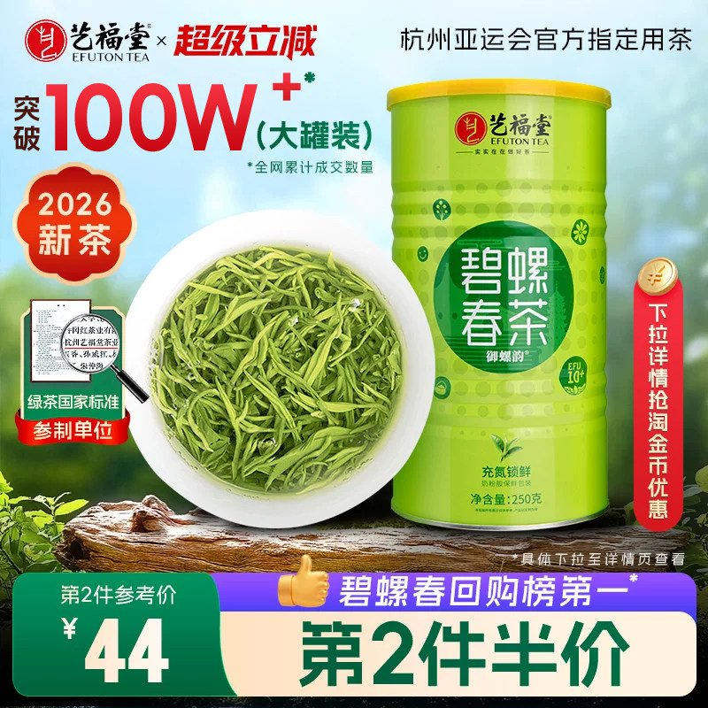 茉莉花茶正宗茉莉2026新茶古法窨制特级浓香型口粮茶送礼250g