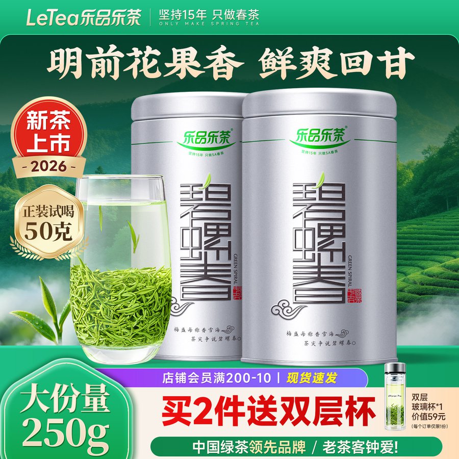 无糖茶饮料茉莉花茶饮料1.5L*6瓶大瓶分享装整箱