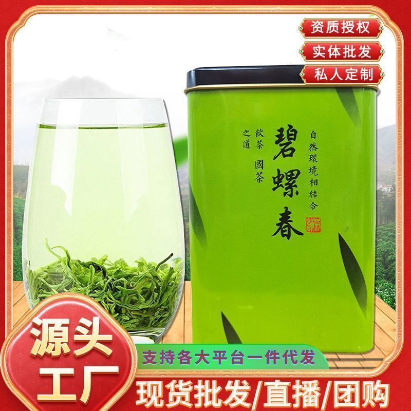【顺手买】传统老味茉莉花茶小鲜袋20g非遗技艺茶叶绿茶