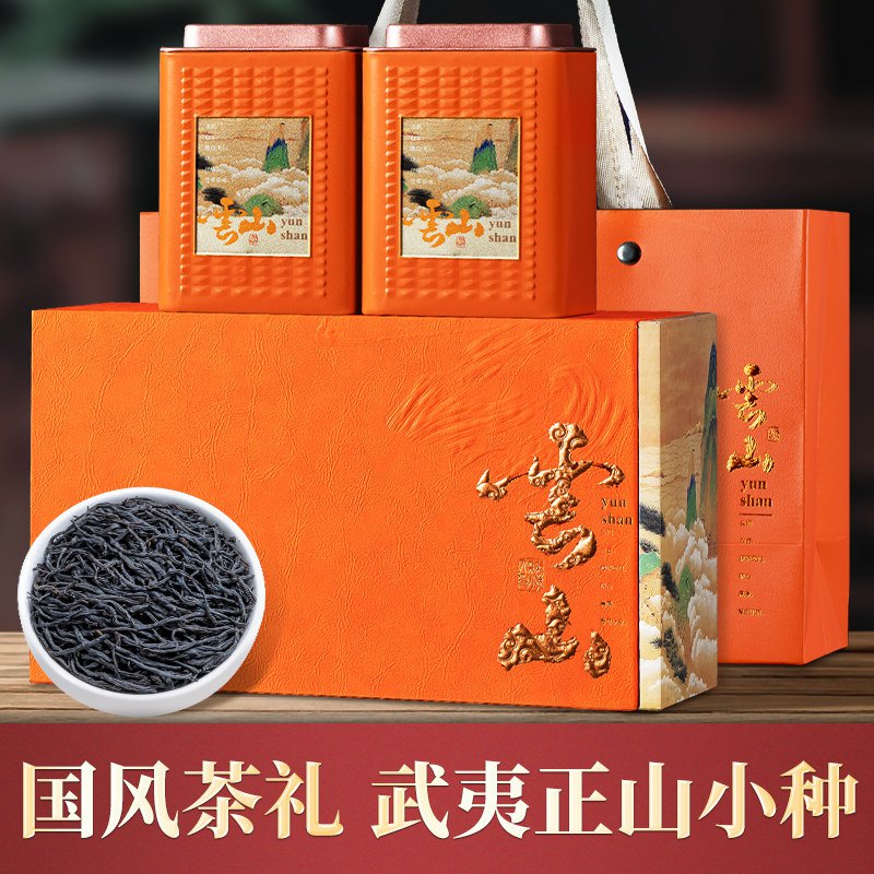 2026大红袍马头岩肉桂茶叶罐装 武夷岩茶乌龙茶水仙批发浓香