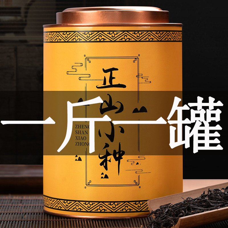 携山岩茶肉桂大红袍水仙乌龙茶品鉴武夷茶叶