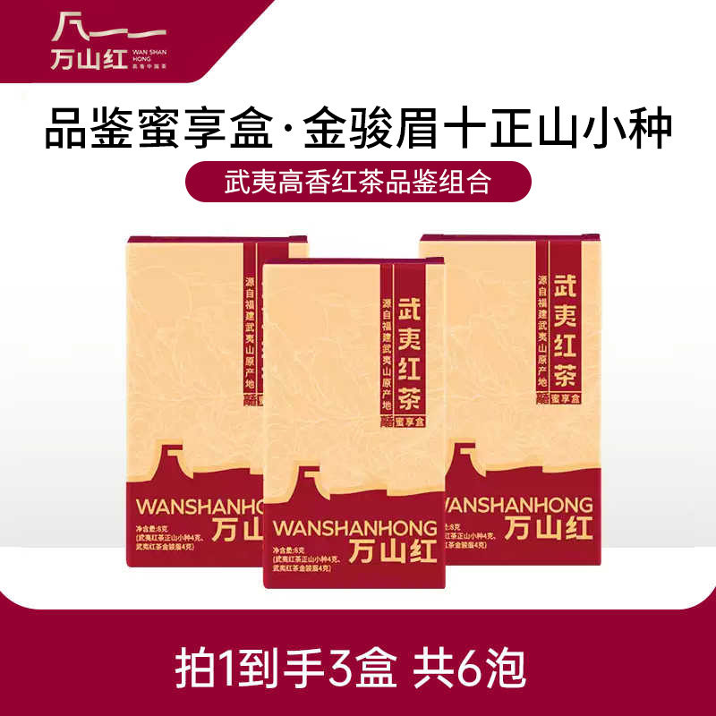 茶业金马罐系列铁观音金骏眉正山小种大红袍肉桂龙井普洱白茶