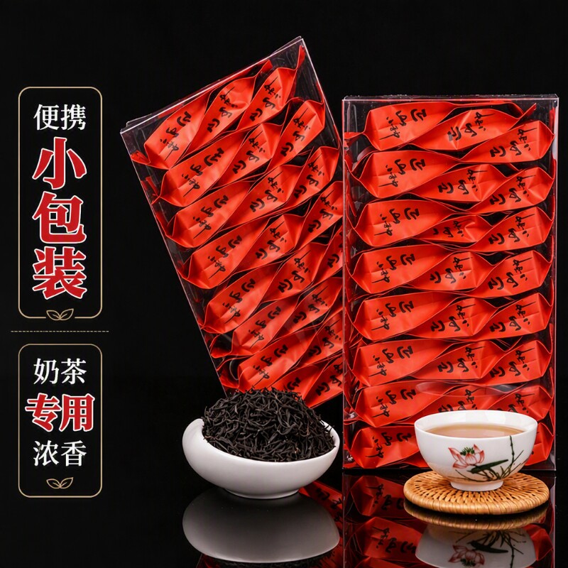 武夷山岩茶大红袍茶叶自己喝小包装袋试喝茶礼盒装送礼长辈走亲戚
