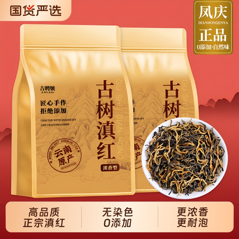 武夷山岩茶大红袍茶叶礼盒装礼长辈2026新款独立小包装茶叶自己喝